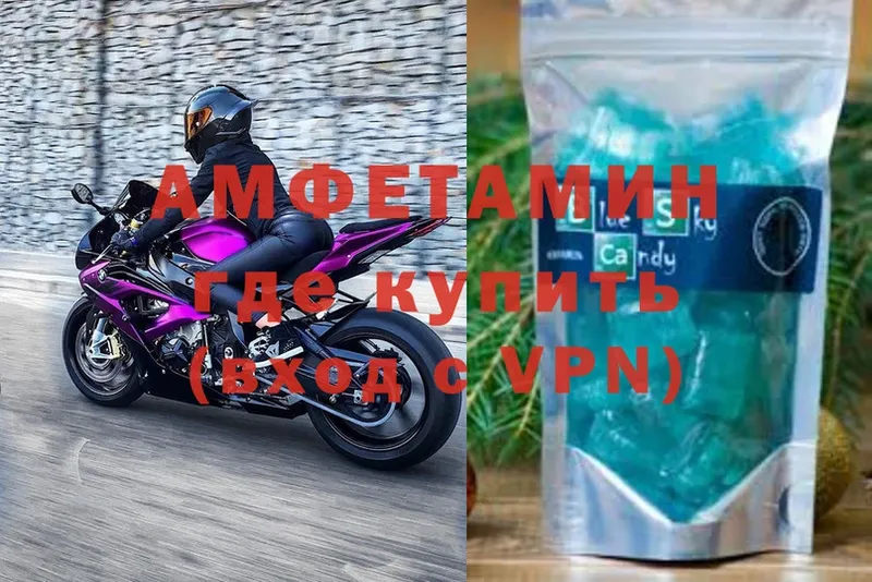 Amphetamine Premium  закладка  Андреаполь 