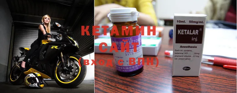 продажа наркотиков  Андреаполь  shop официальный сайт  КЕТАМИН ketamine 