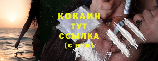 COCAINE Армянск