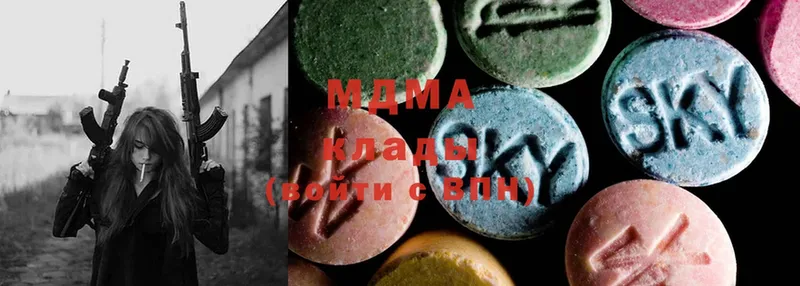 закладка  нарко площадка состав  MDMA Molly  Андреаполь 